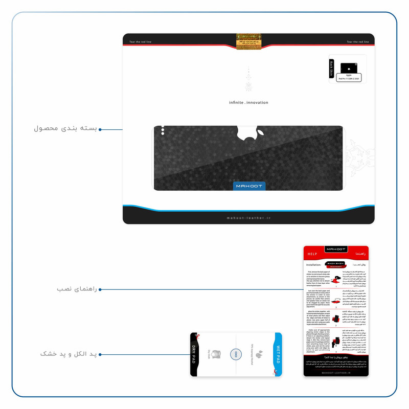 برچسب پوششی ماهوت مدل Honey-Comb-Circle مناسب برای تبلت اپل iPad Pro 11 (GEN 2) 2020 A2231