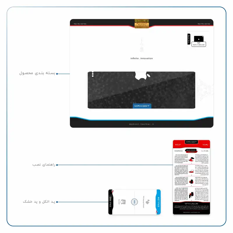 برچسب پوششی ماهوت مدل Honey-Comb-Circle مناسب برای تبلت اپل iPad Pro 11 (GEN 2) 2020 A2231