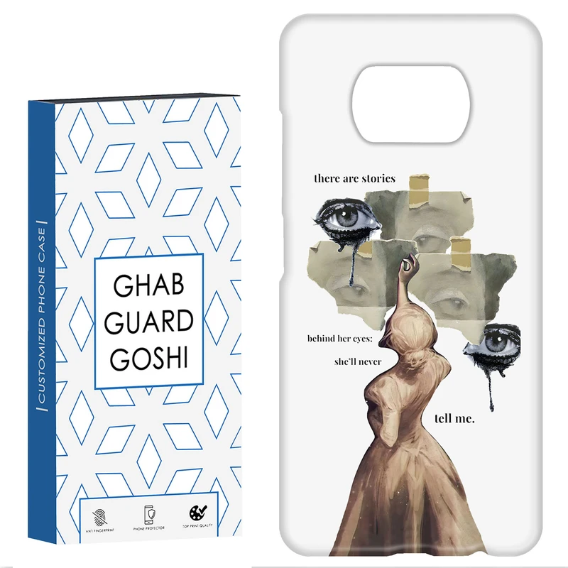 کاور قاب گارد گوشی طرح چشم دختر کد Dimo-666 مناسب برای گوشی موبایل شیائومی POCO X3 / X3 PRO / X3 NFC