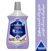 مایع پاک کننده کف استونیش مدل لاوندر PREMIUM حجم 1000 میلی لیتر