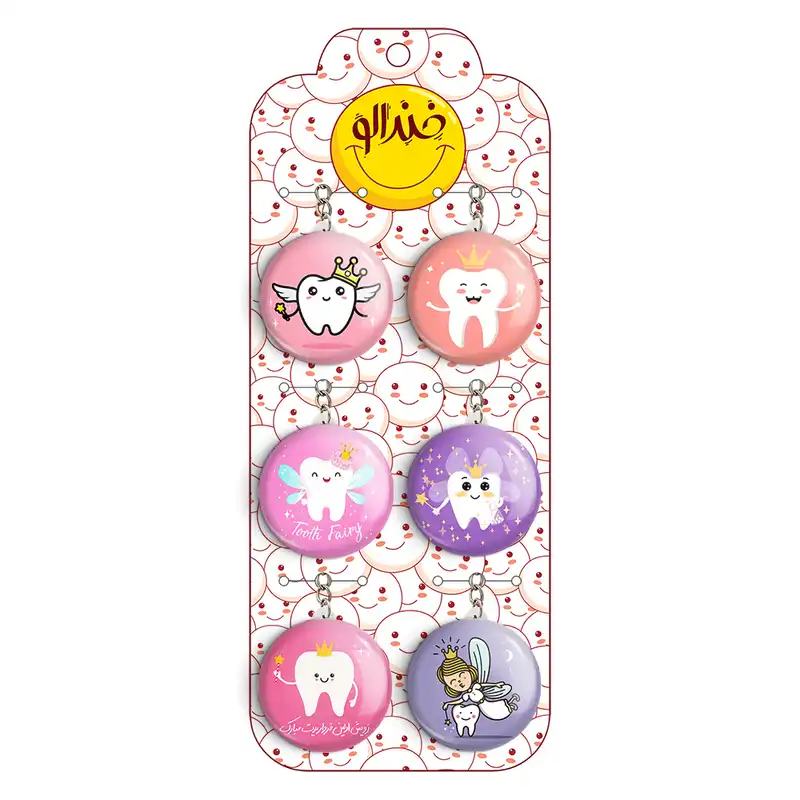 جاکلیدی خندالو مدل جشن دندونی دخترونه کد 412B مجموعه 6 عددی