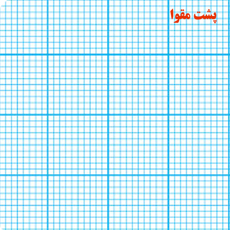 مقوا پشت شطرنجی تیما سایز 25x35 سانتی متر بسته 30 عددی