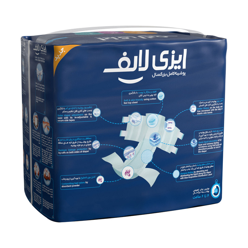 پوشینه بزرگسال ایزی لایف مدل 01 سایز کوچک مجموعه 6 عددی پوشینه بزرگسال ایزی لایف مدل 01 سایز کوچک مجموعه 6 عددی