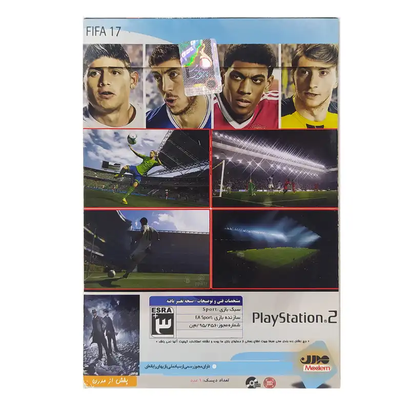 بازی FIFA 17 به همراه لیگ برتر خلیج فارس مخصوص PS2