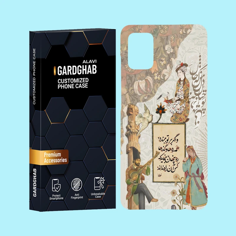 کاور گارد قاب علوی مدل ایرانی مناسب برای گوشی موبایل سامسونگ Galaxy A31