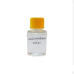 خشک کننده رزین پلی استر مدل 50 حجم 50 میلی لیتر