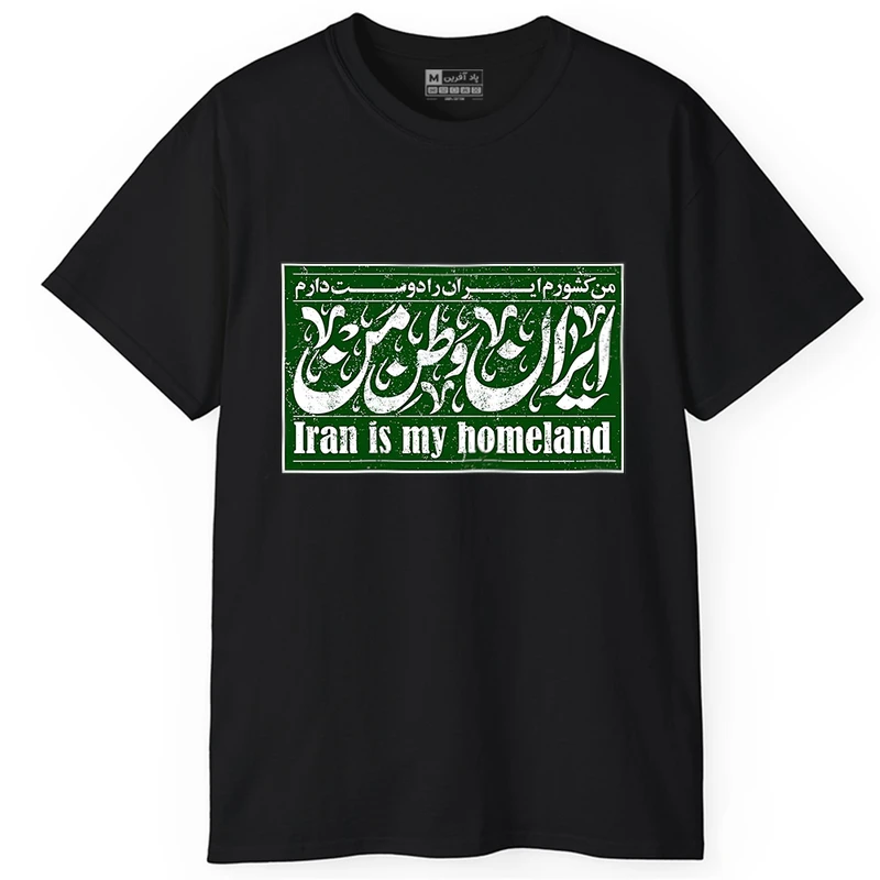 تی‌شرت آستین کوتاه یقه گرد مردانه پاد آفرین مدل ایران کد PT2245