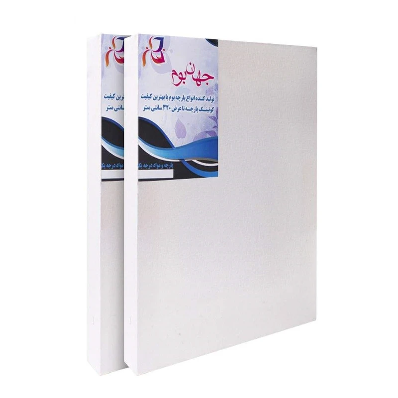 بوم نقاشی جهان بوم مدل GB-12 سایز 40x40 سانتی متر بسته دو عددی