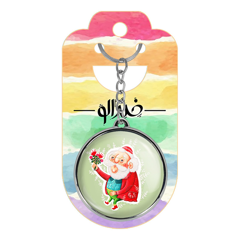 جاکلیدی خندالو طرح نوروز مدل دوطرفه کد 2456724574