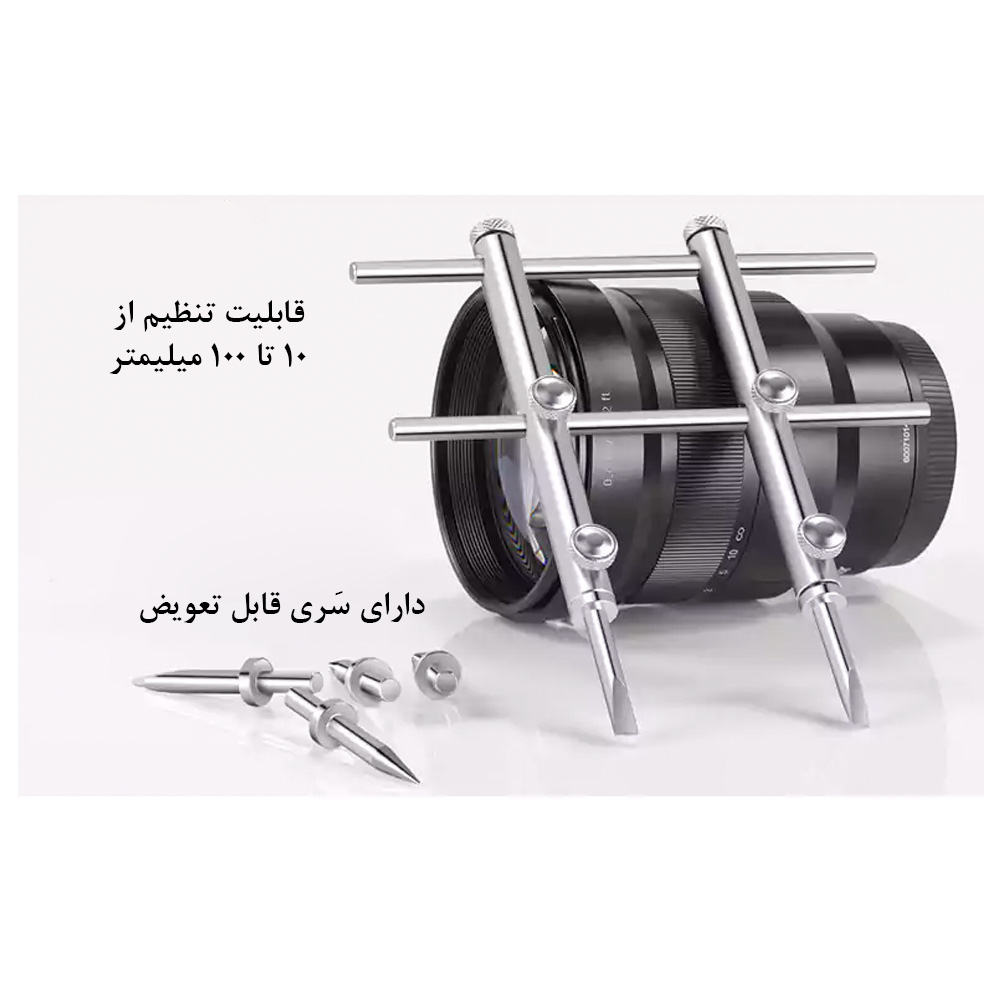 آچار لنز دوربین مدل Replaceable Tip Heads