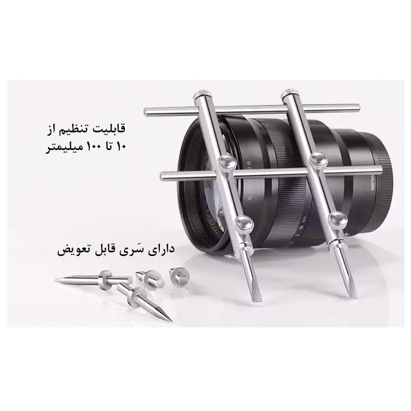 آچار لنز دوربین مدل Replaceable Tip Heads