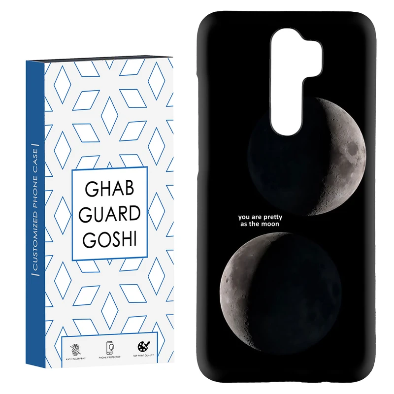 کاور قاب گارد گوشی طرح ماه کد Dimo-078 مناسب برای گوشی موبایل شیائومی Redmi Note 8 pro