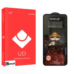Coconut UD Air Bag Screen Protector For Apple iPhone 7 Plus / 8 Plus