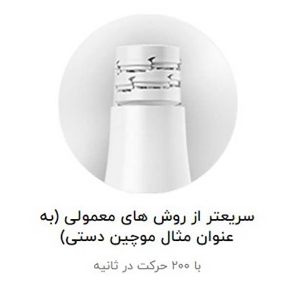 اپیلاتور براون مدل  Silk-epil 9 9-538 به همراه ماشین اصلاح صورت و اپیلاتور لایه بردار براون  -  - 3