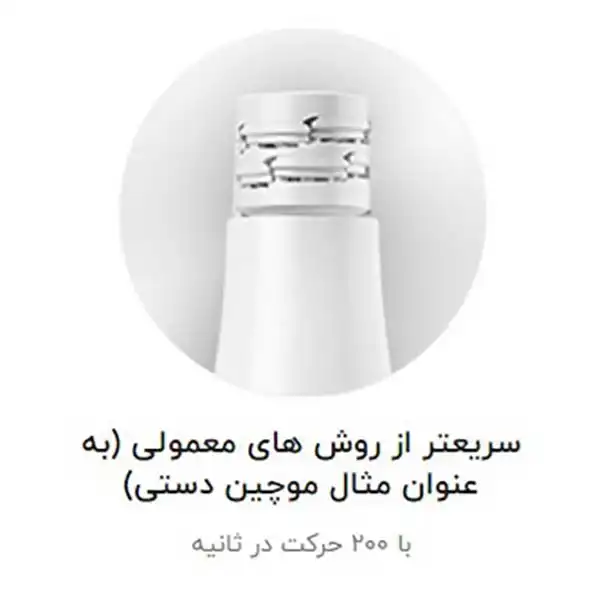 اپیلاتور براون مدل Silk-epil 9 9-538 به همراه ماشین اصلاح صورت و اپیلاتور لایه بردار براون