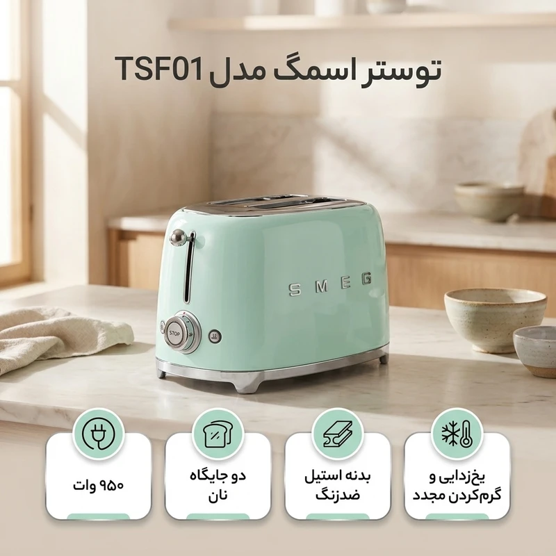 عکس شماره 3 : توستر اسمگ مدل tsf01