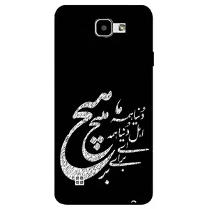 Megafone Typography 2390 Cover For LG K4