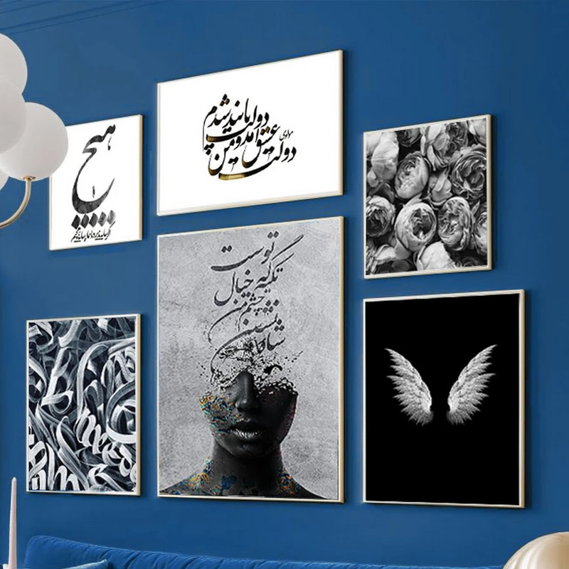 تابلو بکلیت طرح دکوراتیو ایرانی صوفی و رقص سماع مدل W-603 مجموعه 6 عددی 