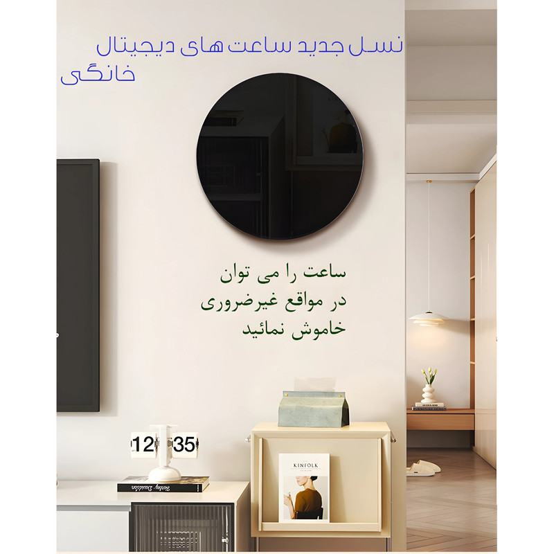 ساعت دیواری دیجیتال مدل JH2860