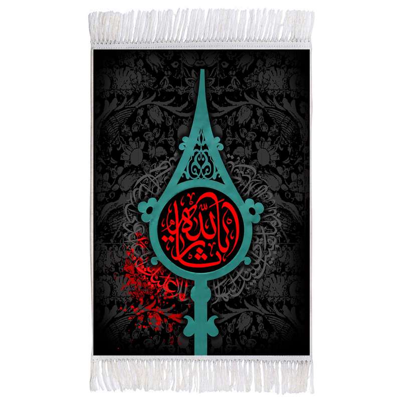 فرش ماشینی دیوارکوب اطلس آبی طرح یا ثارالله حسین مدل T2780 