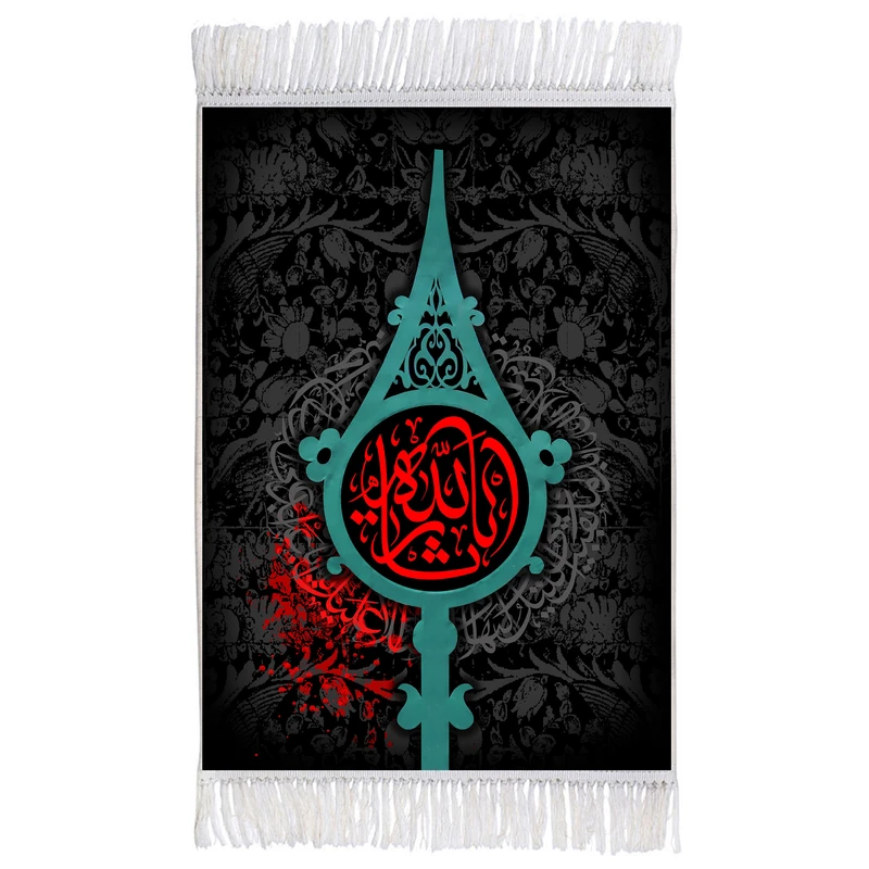 فرش ماشینی دیوارکوب اطلس آبی طرح یا ثارالله حسین مدل T2780