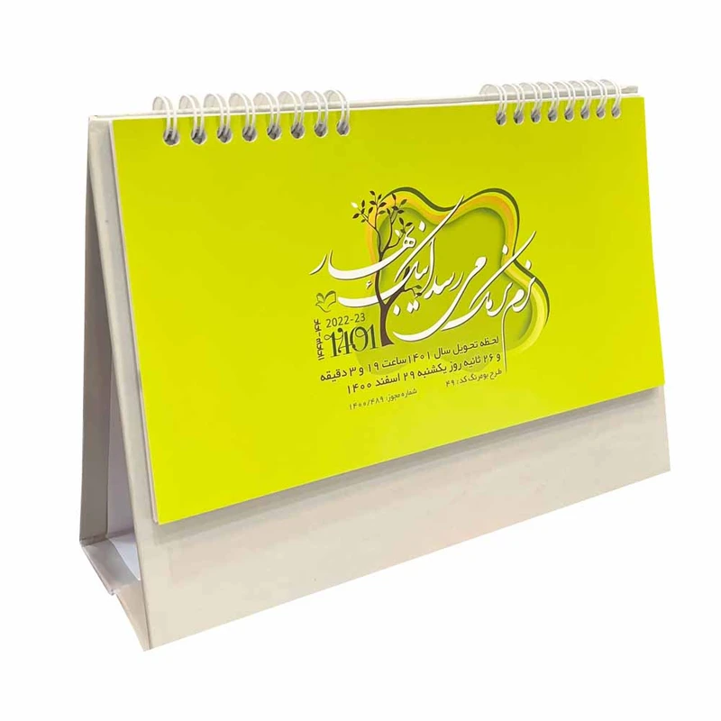 تقویم رومیزی سال 1401 مدل hormoz-49 کد 138925