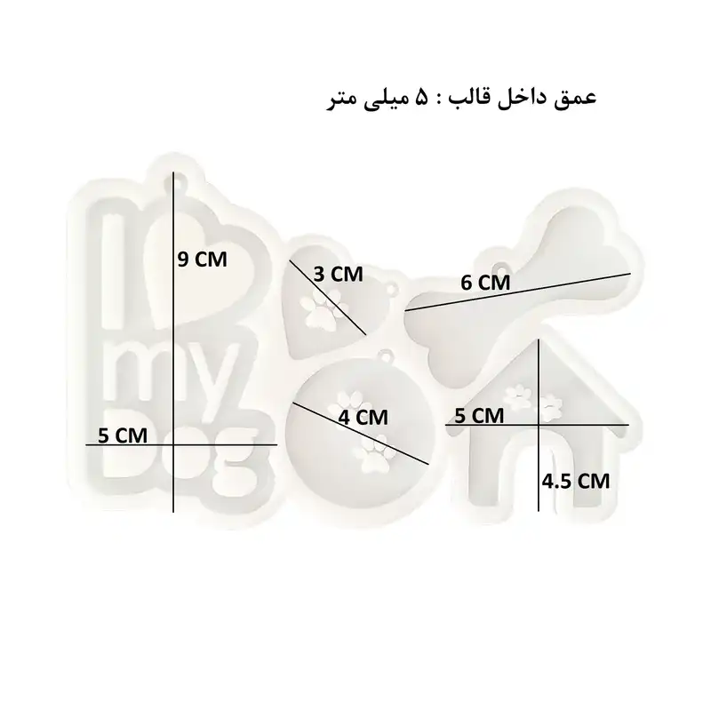 قالب رزین مدل آویز قلاده سگ و گربه کد PET1