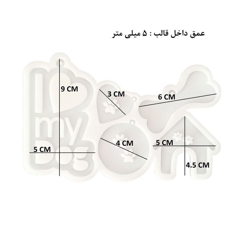 قالب رزین مدل آویز قلاده سگ و گربه کد PET1