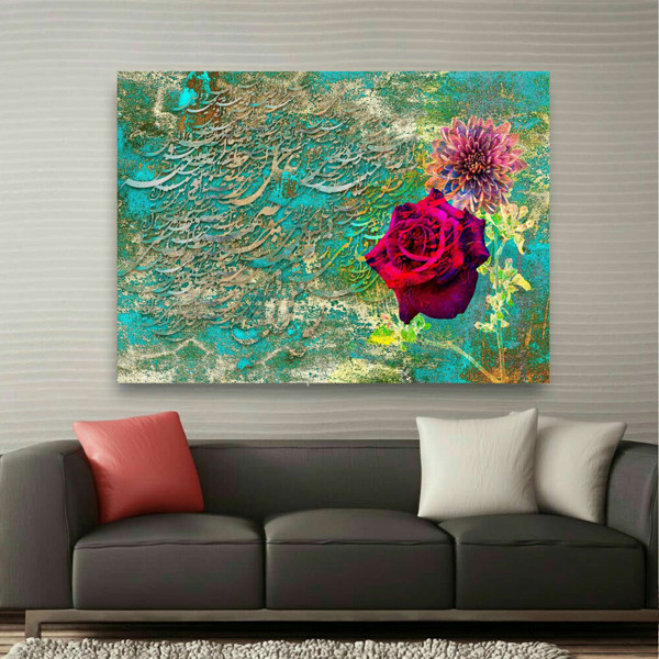 تابلو بوم طرح نستعلیق مدل TB931