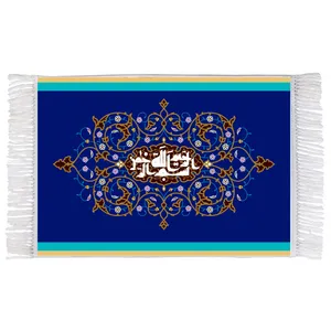 فرش ماشینی دیوارکوب اطلس آبی طرح بسم الله الرحمن الرحیم مدل T3432 