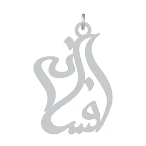 آویز گردنبند نقره کرابو طرح افسانه مدل Kn2-1196