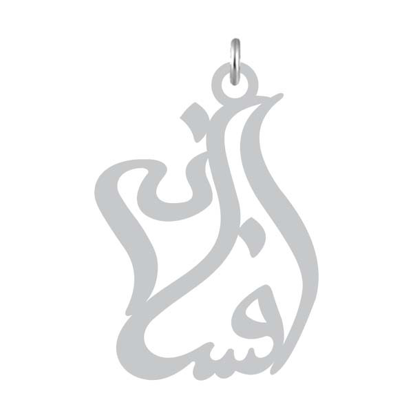 آویز گردنبند نقره کرابو طرح افسانه مدل Kn2-1196