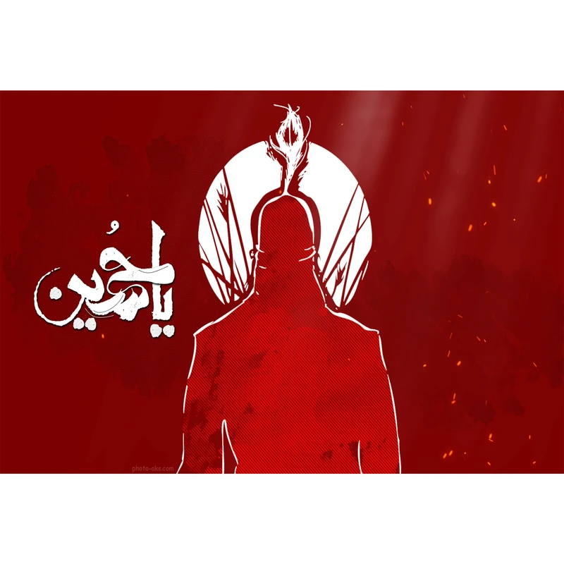 تابلو شاسی طرح یا حسین مدل T2398