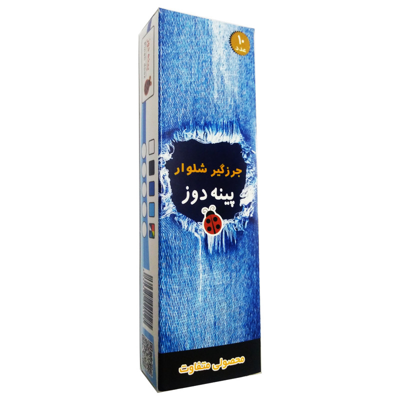 درزگیر لباس پینه دوز کد MEF بسته 10 عددی