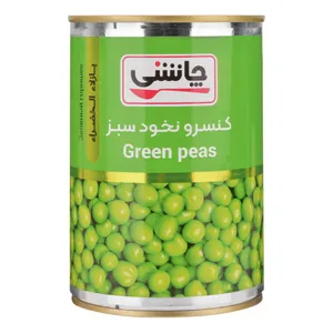 کنسرو نخود سبز چاشنی - 420 گرم