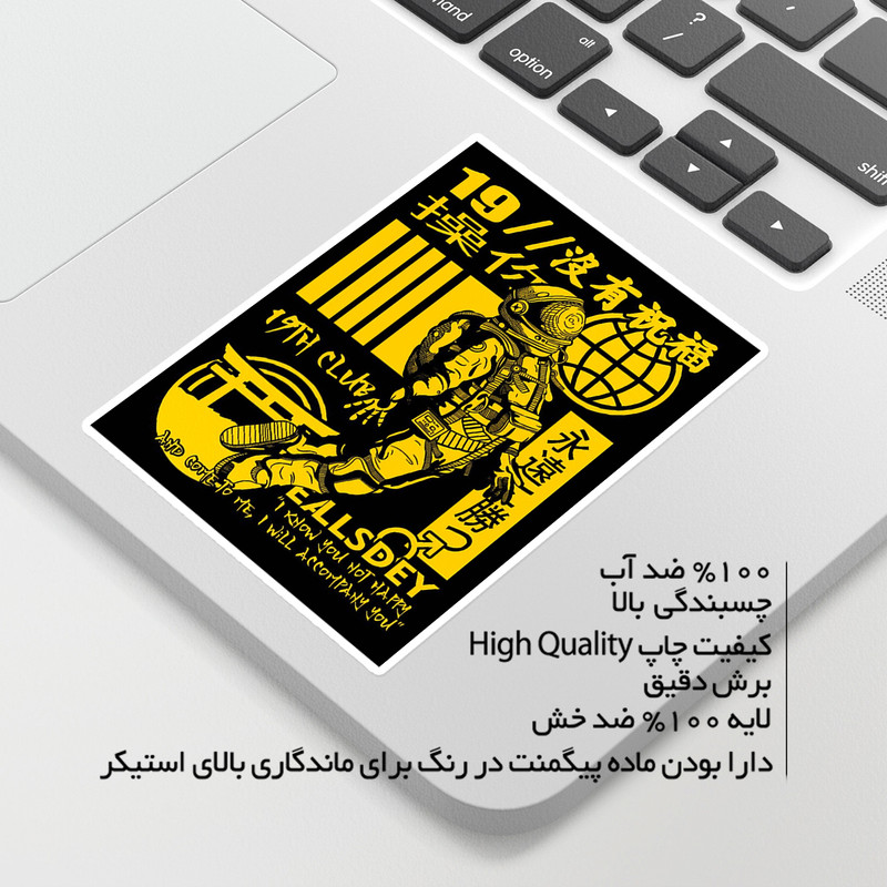 استیکر لپ تاپ ماسا دیزاین طرح فضا مدل STKO3