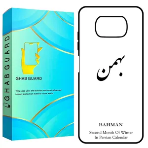 Ghab Guard GCHPX3 Cover For Xiaomi Poco X3 / X3 NFC / X3 Pro