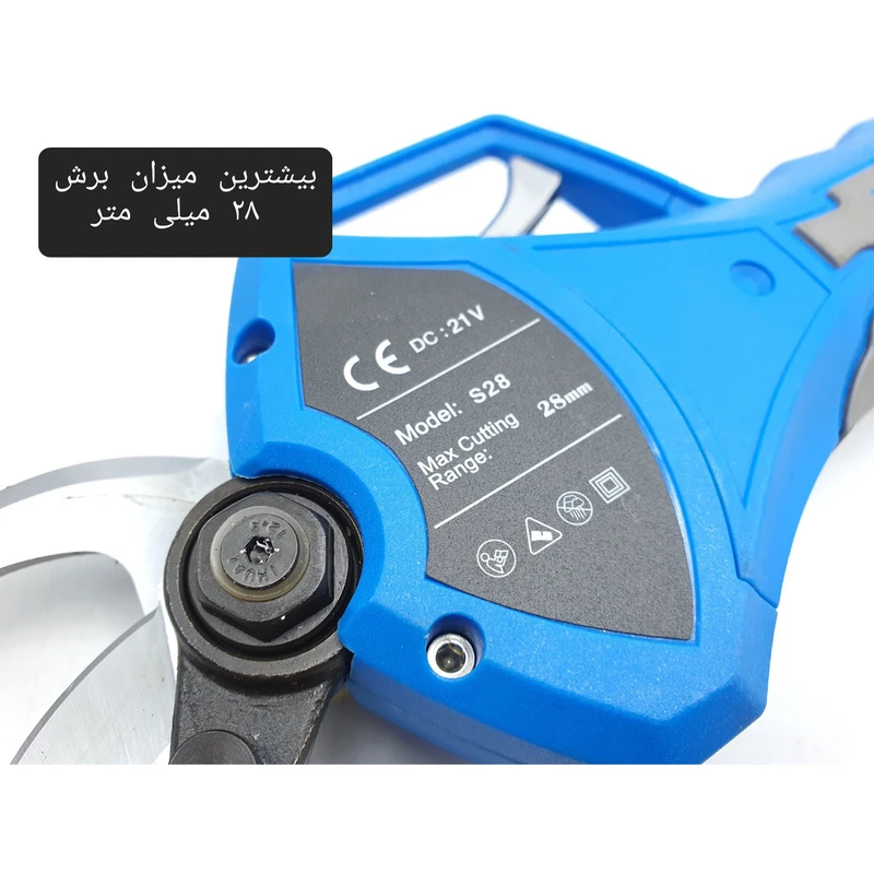 قیچی دسته تلسکوپی شارژی باس مدل S28-21V عکس شماره 13