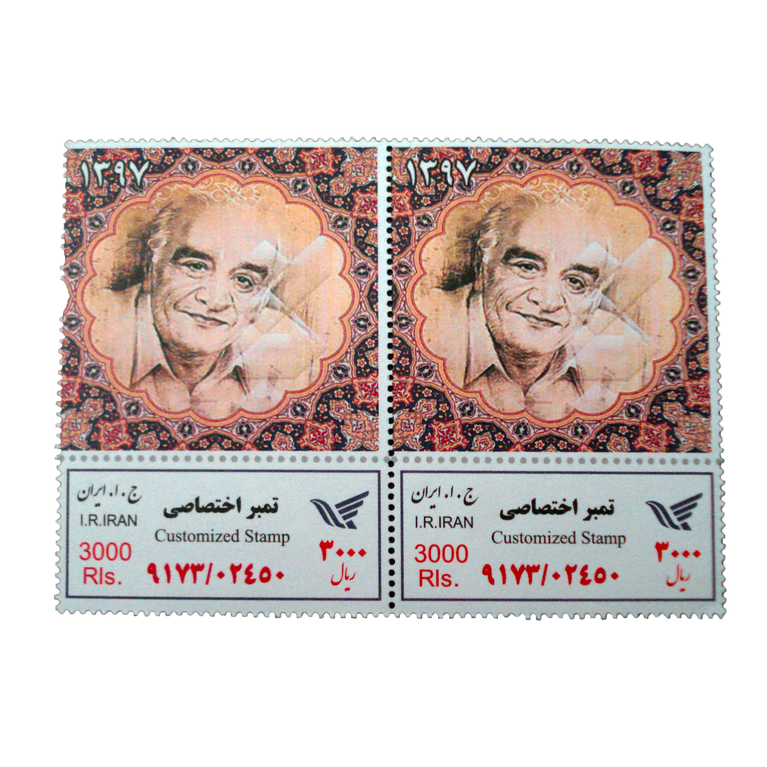 تمبر یادگاری مدل هوشنگ مرادی کرمانی کد bc-1187 مجموعه 2 عددی