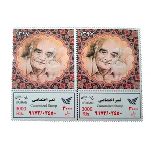 تمبر یادگاری مدل هوشنگ مرادی کرمانی کد bc-1187 مجموعه 2 عددی