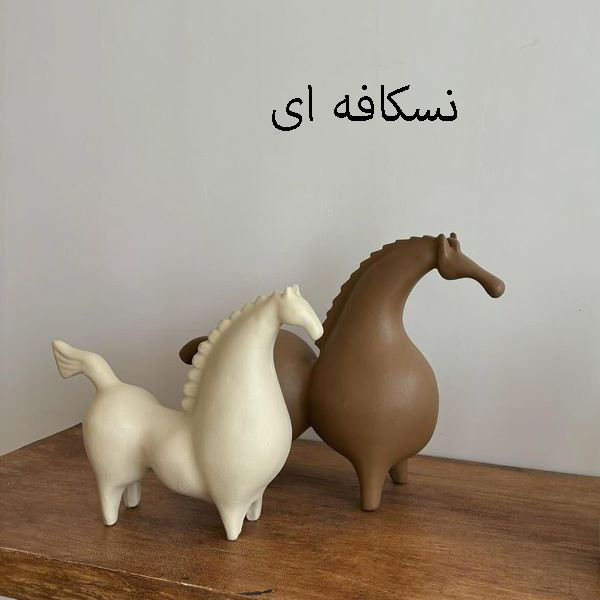 مجسمه مدل اسب مینیمال مجموعه دو عددی