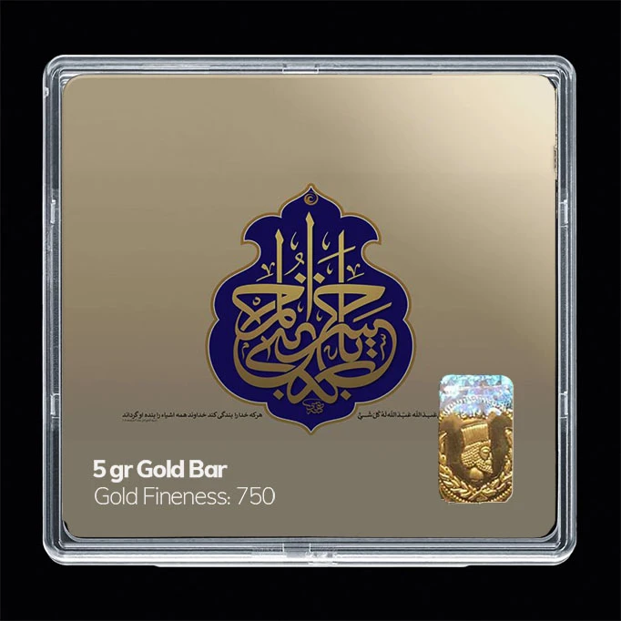 سکه گرمی طلا 18 عیار مدوپد مدل مذهبی کد SG11138 