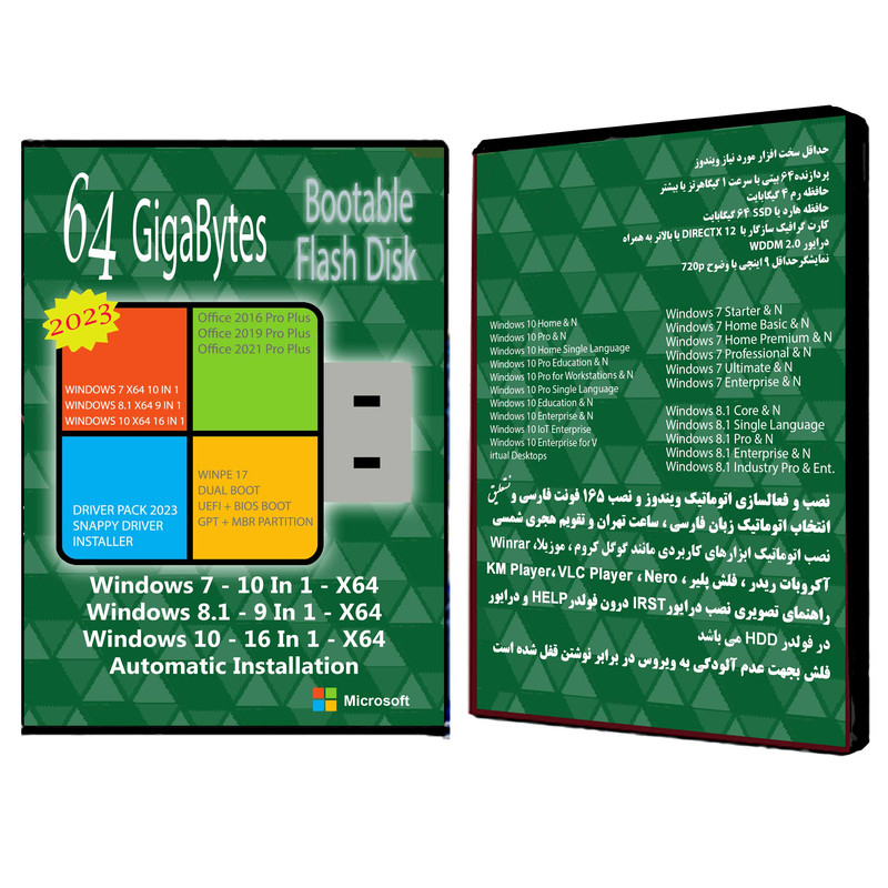 سیستم عامل Windows 7 8.1 10 AIO 35in3 X64 2023 - Driver Pack 2023 - Office 16-19-21 نشر مایکروسافت سیستم عامل Windows 7 8.1 10 AIO 35in3 X64 2023 - Driver Pack 2023 - Office 16-19-21 نشر مایکروسافت