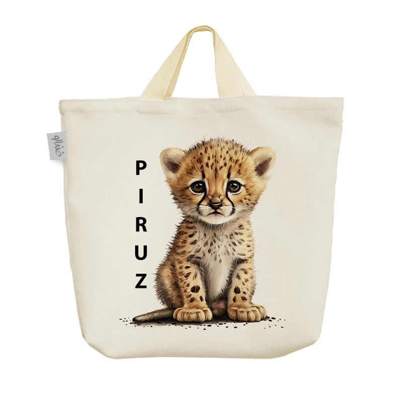 ساک خرید خندالو مدل پیروز یوزپلنگ ایرانی کد H48