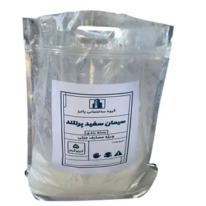 سیمان سفید پرتلند مدل ساوه وزن 5 کیلوگرم
