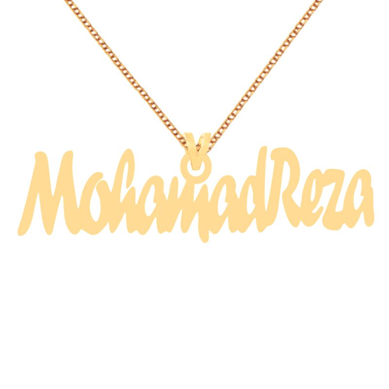 گردنبند طلا 18 عیار زنانه کرابو طرح محمدرضا مدل Kr70276
