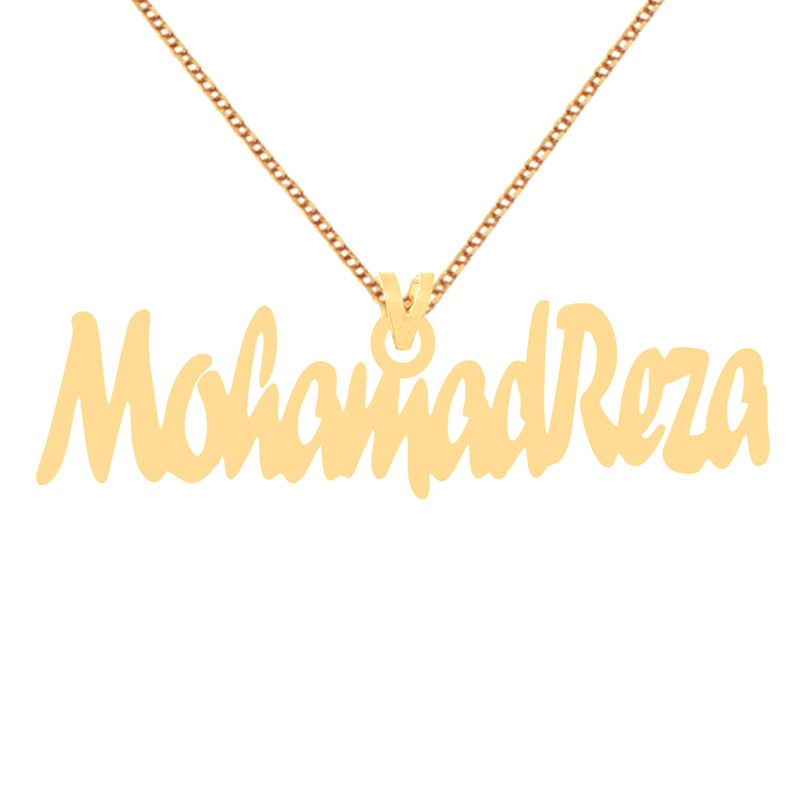 گردنبند طلا 18 عیار زنانه کرابو طرح محمدرضا مدل Kr70276