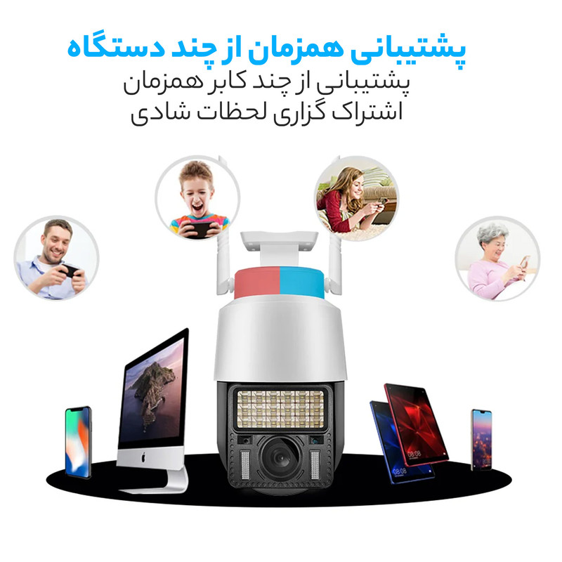 دوربین مداربسته تحت شبکه مدل V380 C166-HD 5MP