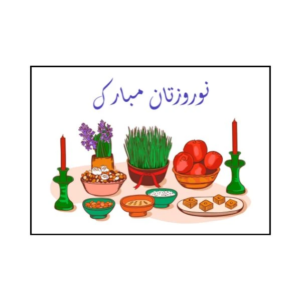 پوستر مدل تبریک سال نو طرح نوروز هفت سین