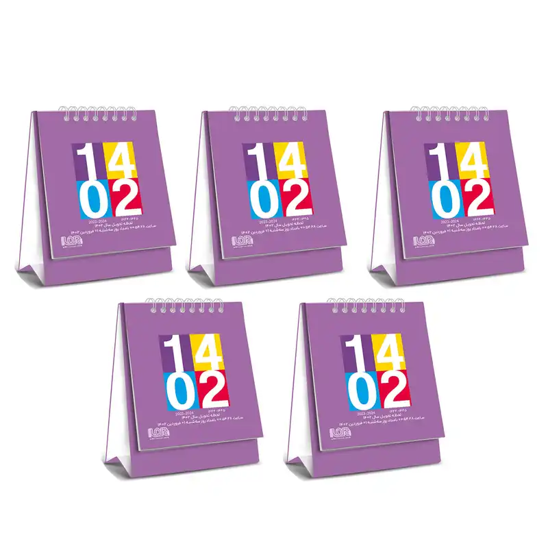 تقویم رومیزی سال 1402 انتشارات ایلیا مهر کد 09 بسته 5 عددی